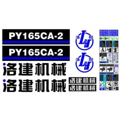 LUO YANG PY165CA-2