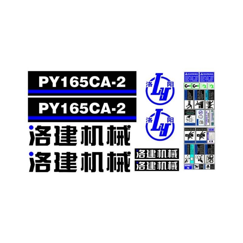 LUO YANG PY165CA-2